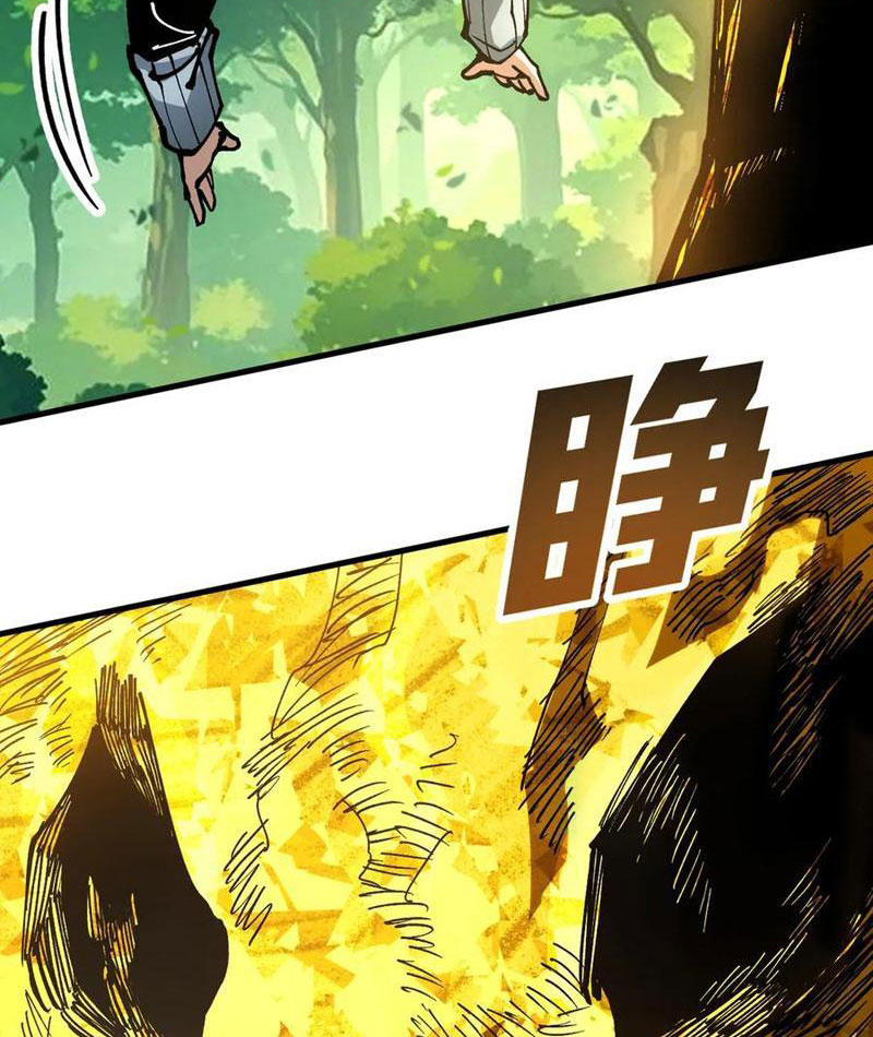 Toàn Cầu Ngự Thú: Ta có thế thấy lộ tuyến tiến hóa Chapter 22 - Trang 2