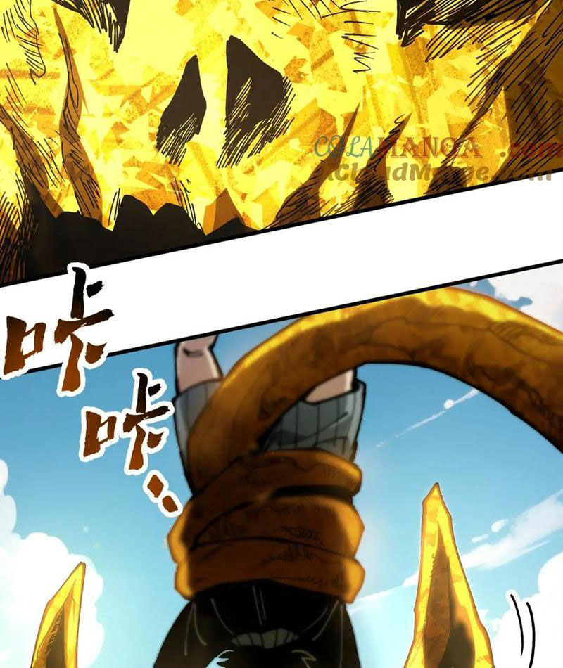 Toàn Cầu Ngự Thú: Ta có thế thấy lộ tuyến tiến hóa Chapter 22 - Trang 2