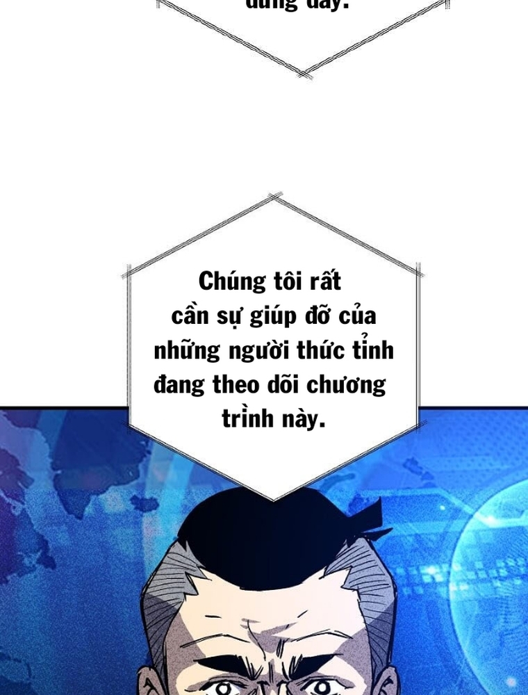 Tôi Đã Đạt Đến Cấp Độ Tối Đa Và Quay Trở Lại Chapter 6 - Trang 3