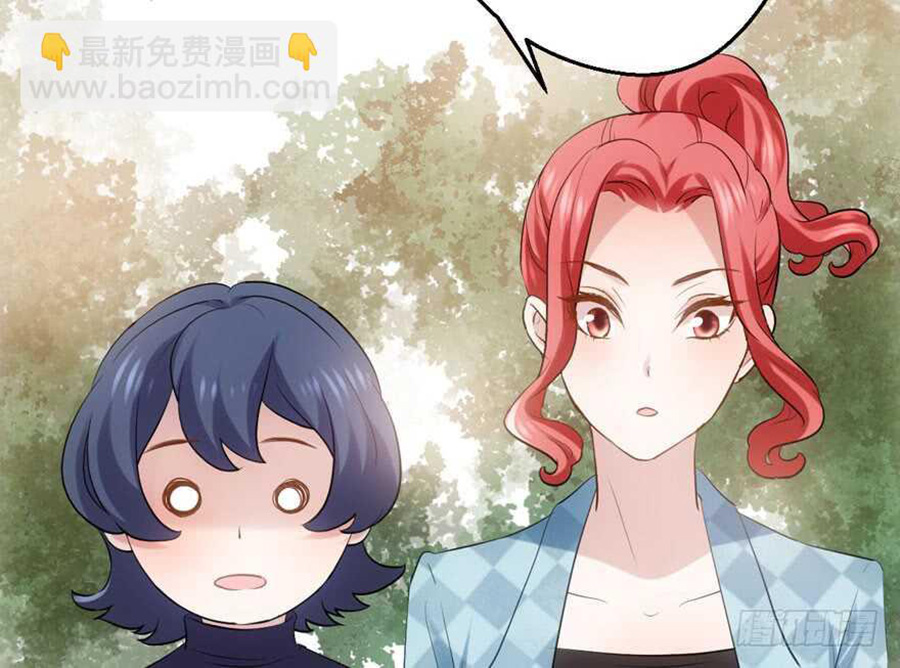 Tôi Không Phải Nữ Phụ Ác Độc Chapter 139 - Trang 3