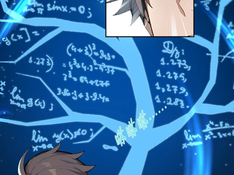 Tôi Thật Không Muốn Làm Học Thần Chapter 1 - Trang 3