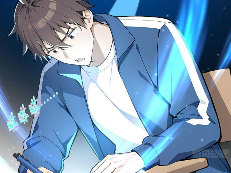 Tôi Thật Không Muốn Làm Học Thần Chapter 1 - Trang 3
