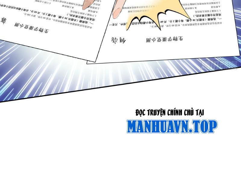 Tôi Thật Không Muốn Làm Học Thần Chapter 1 - Trang 3