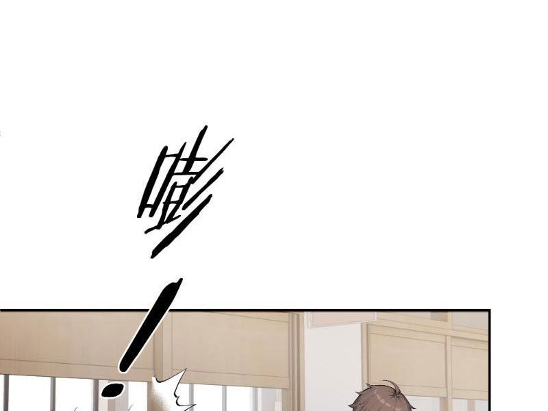 Tôi Thật Không Muốn Làm Học Thần Chapter 1 - Trang 3