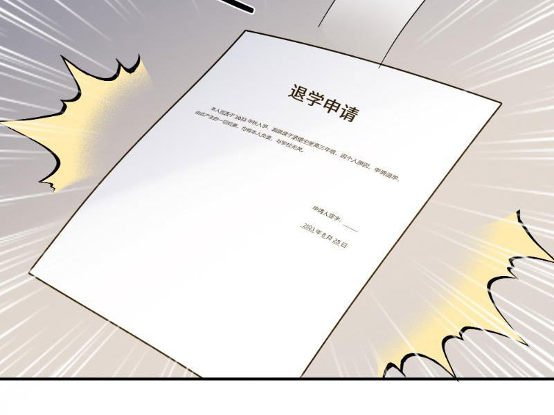 Tôi Thật Không Muốn Làm Học Thần Chapter 1 - Trang 3