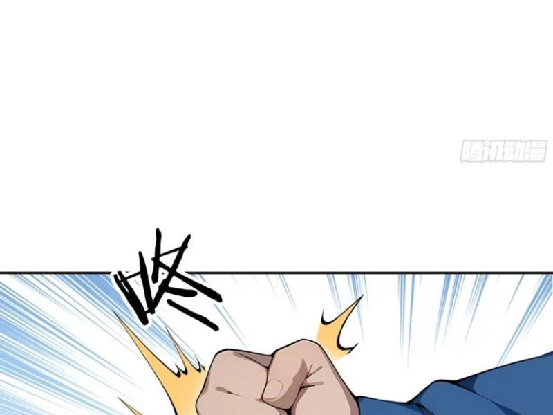 Tôi Thật Không Muốn Làm Học Thần Chapter 11 - Trang 3