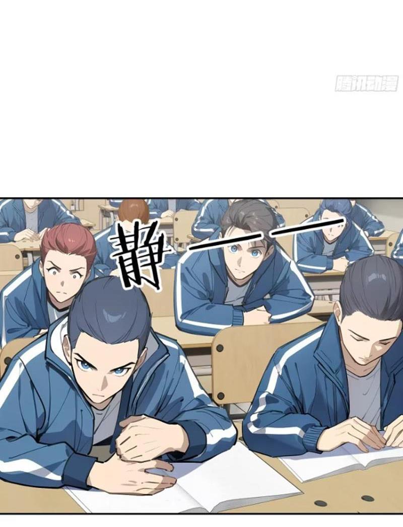 Tôi Thật Không Muốn Làm Học Thần Chapter 13 - Trang 3
