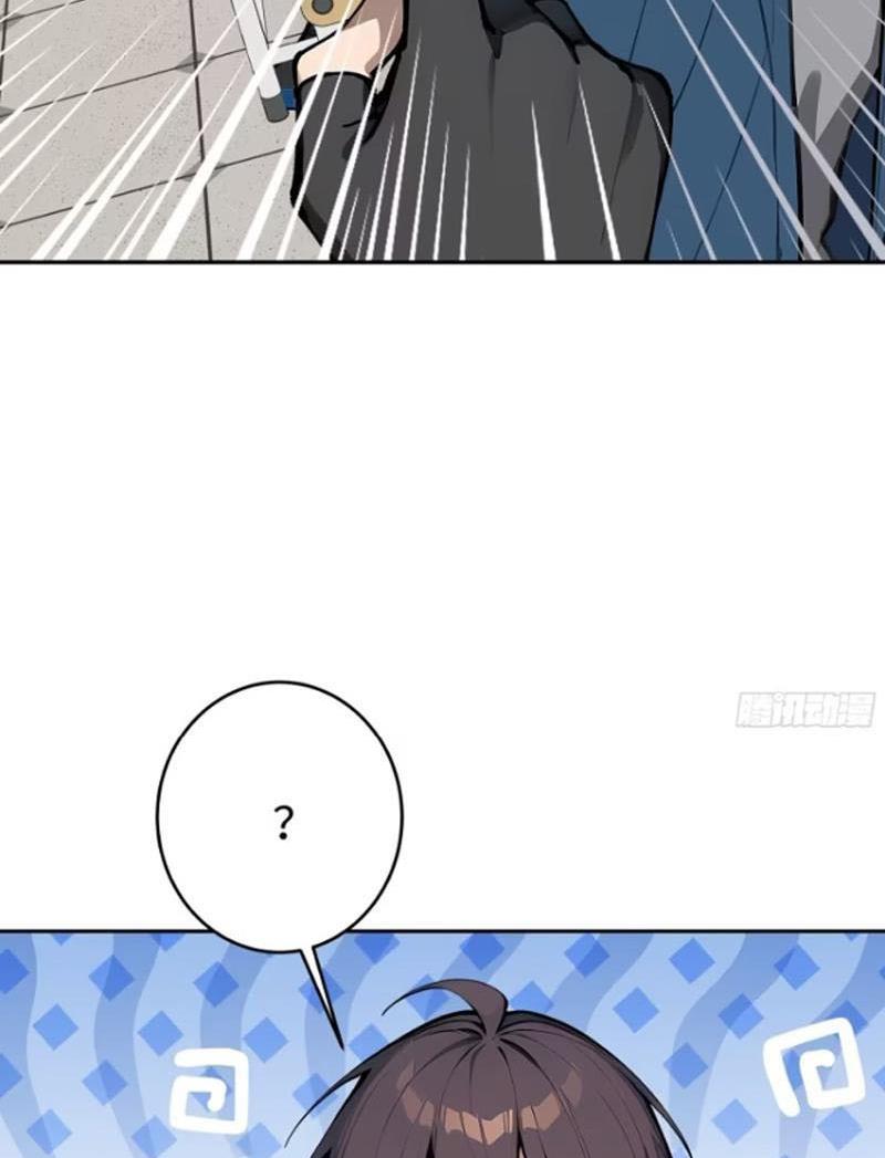 Tôi Thật Không Muốn Làm Học Thần Chapter 13 - Trang 3