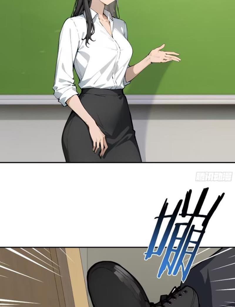 Tôi Thật Không Muốn Làm Học Thần Chapter 13 - Trang 3