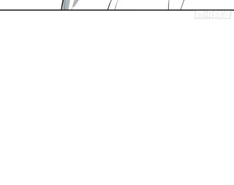 Tôi Thật Không Muốn Làm Học Thần Chapter 17 - Trang 3