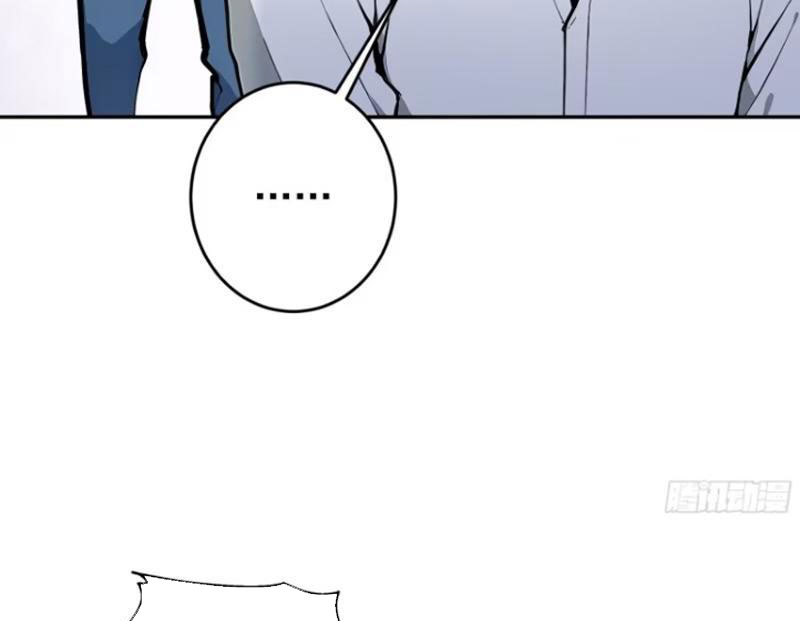 Tôi Thật Không Muốn Làm Học Thần Chapter 17 - Trang 3