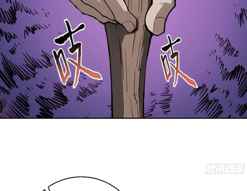 Tôi Thật Không Muốn Làm Học Thần Chapter 19 - Trang 3