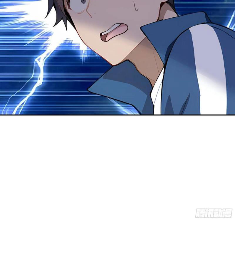 Tôi Thật Không Muốn Làm Học Thần Chapter 24 - Trang 3