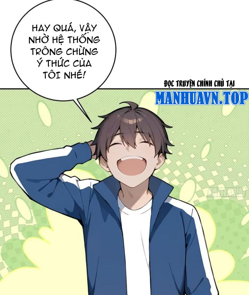 Tôi Thật Không Muốn Làm Học Thần Chapter 25 - Trang 3