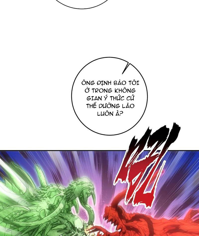 Tôi Thật Không Muốn Làm Học Thần Chapter 26 - Trang 3
