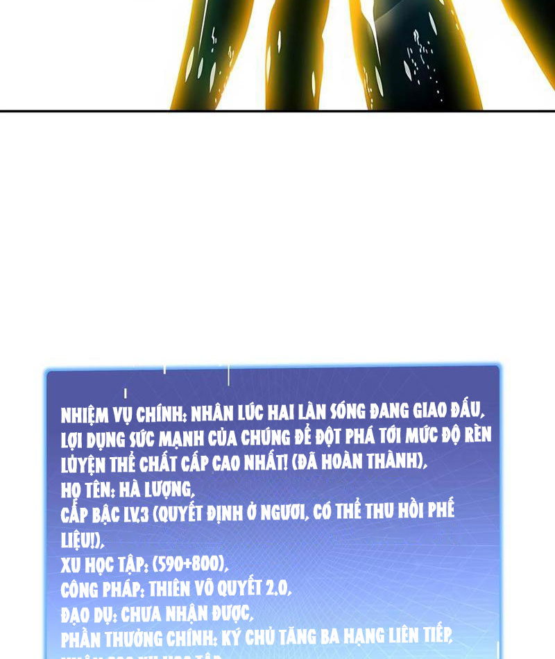 Tôi Thật Không Muốn Làm Học Thần Chapter 26 - Trang 3