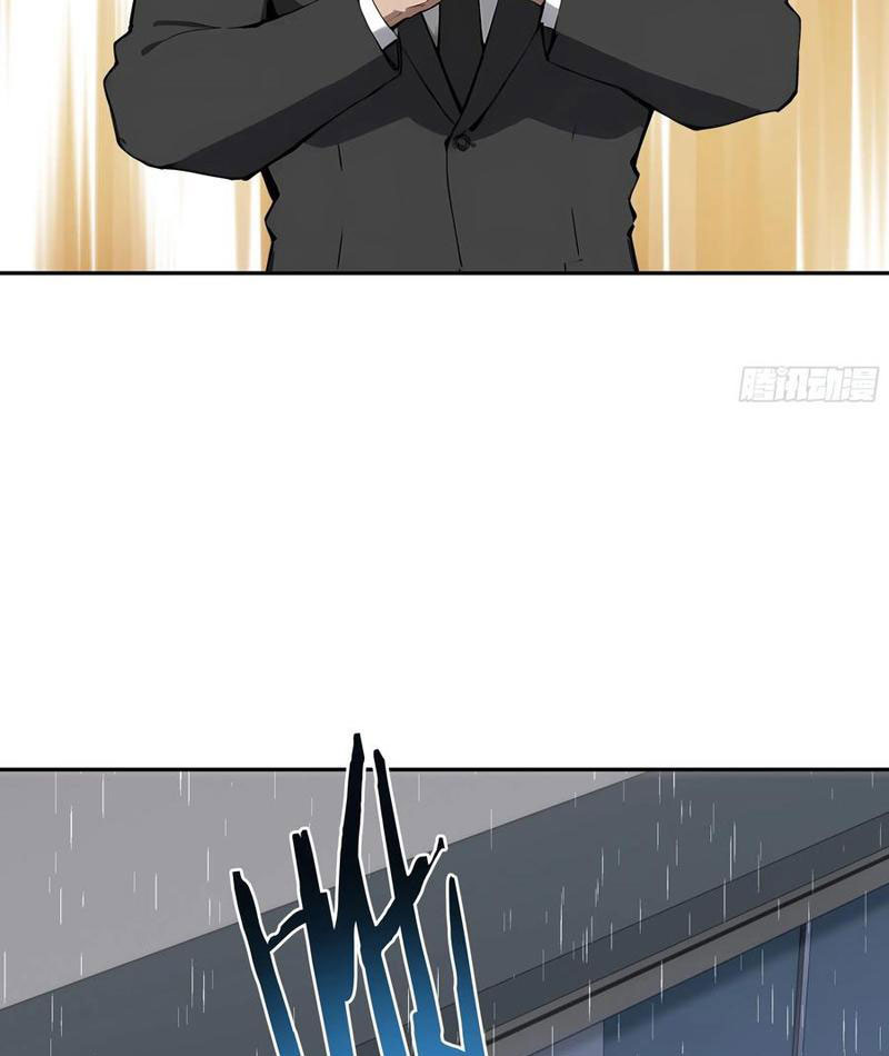 Tôi Thật Không Muốn Làm Học Thần Chapter 27 - Trang 3