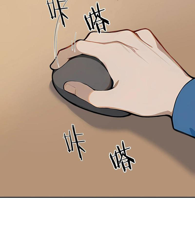 Tôi Thật Không Muốn Làm Học Thần Chapter 30 - Trang 3