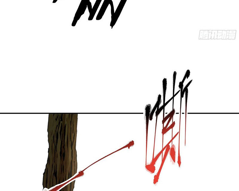 Tôi Thật Không Muốn Làm Học Thần Chapter 32 - Trang 3