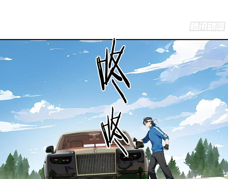 Tôi Thật Không Muốn Làm Học Thần Chapter 32 - Trang 3