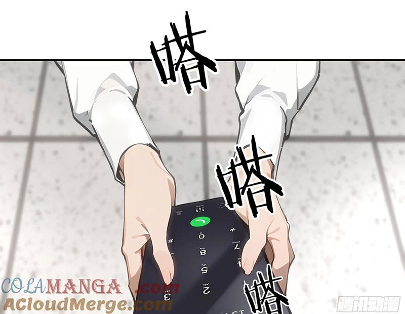 Tôi Thật Không Muốn Làm Học Thần Chapter 32 - Trang 3