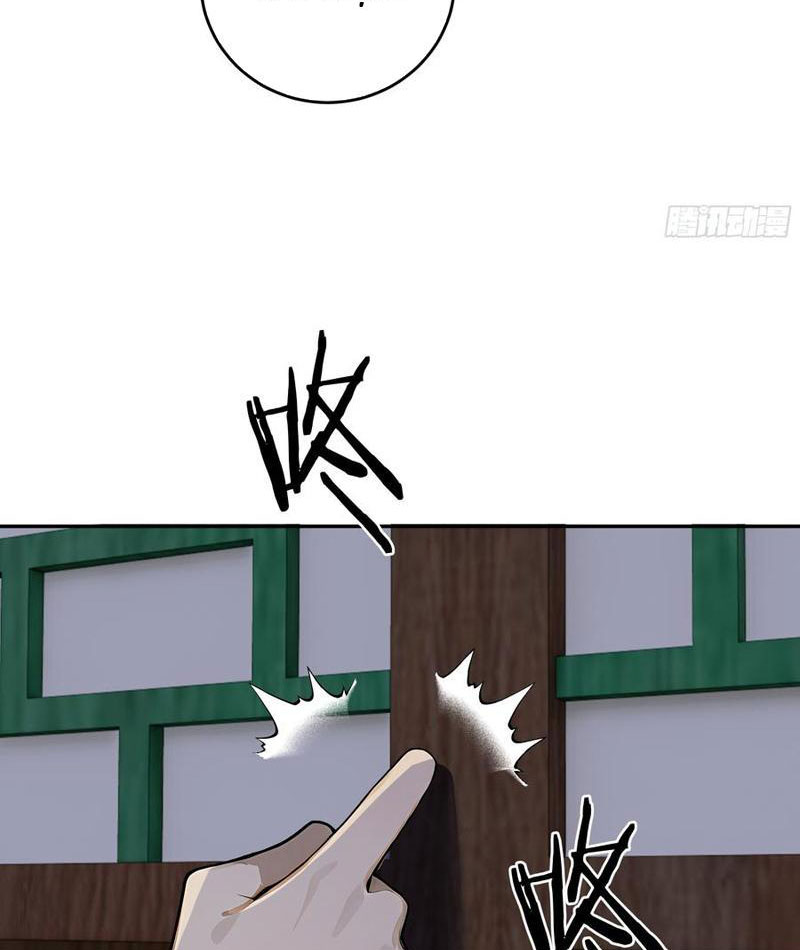 Tôi Thật Không Muốn Làm Học Thần Chapter 35 - Trang 3
