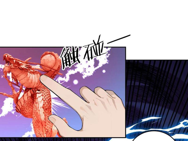 Tôi Thật Không Muốn Làm Học Thần Chapter 38 - Trang 3