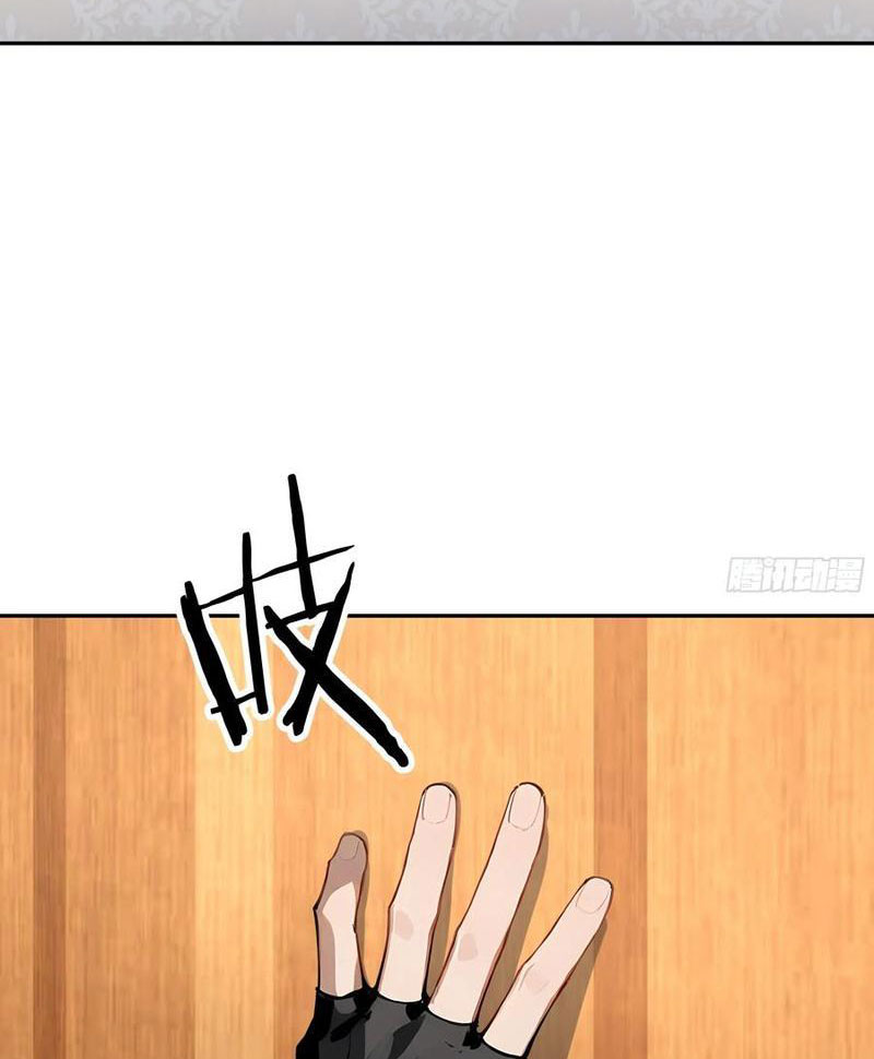 Tôi Thật Không Muốn Làm Học Thần Chapter 39 - Trang 3