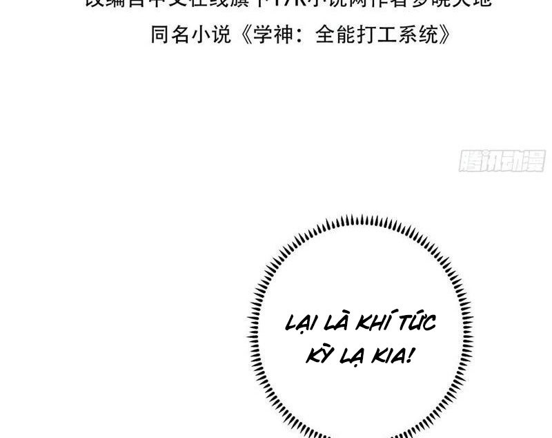Tôi Thật Không Muốn Làm Học Thần Chapter 43 - Trang 3