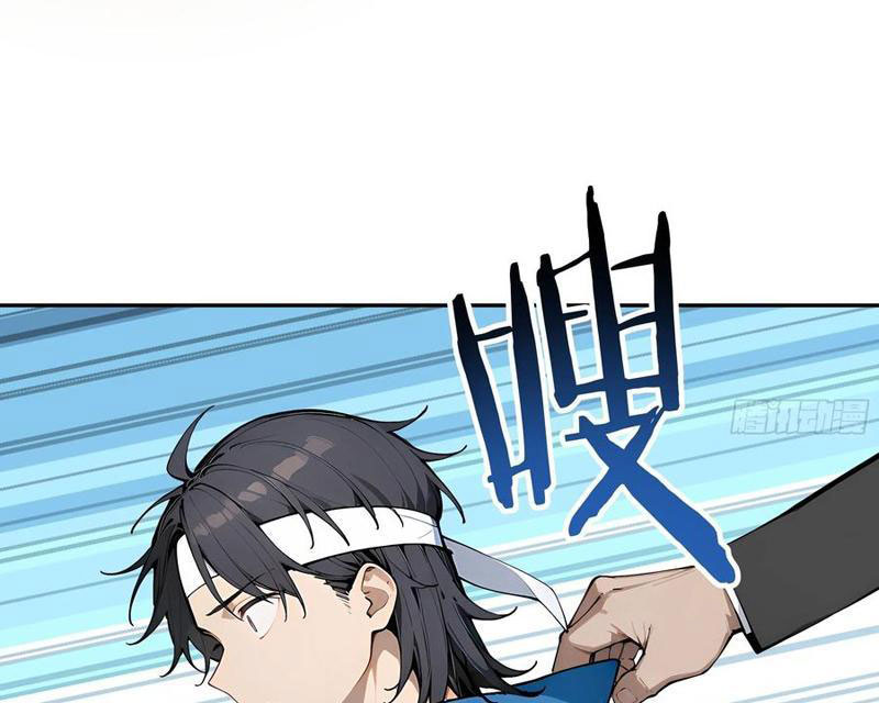 Tôi Thật Không Muốn Làm Học Thần Chapter 43 - Trang 3