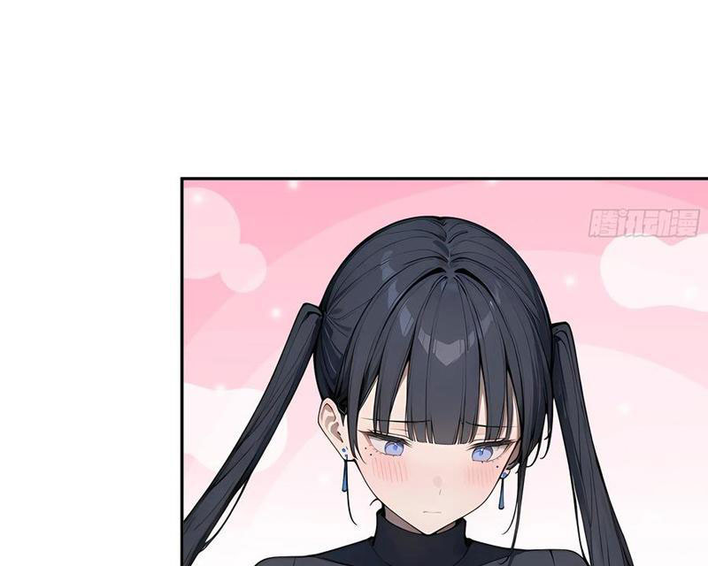 Tôi Thật Không Muốn Làm Học Thần Chapter 43 - Trang 3