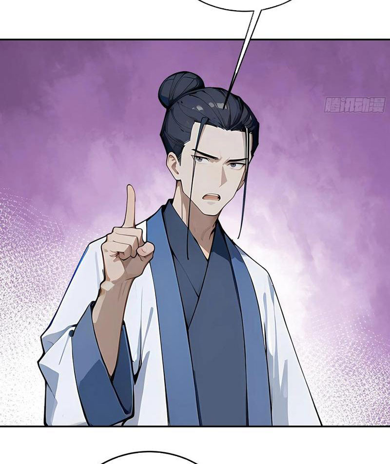 Tôi Thật Không Muốn Làm Học Thần Chapter 46 - Trang 3