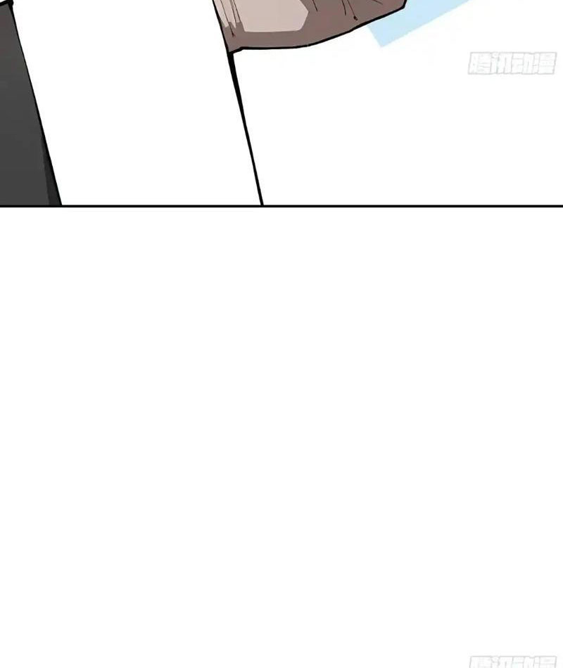 Tôi Thật Không Muốn Làm Học Thần Chapter 47 - Trang 3