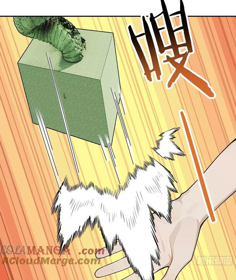 Tôi Thật Không Muốn Làm Học Thần Chapter 48 - Trang 3