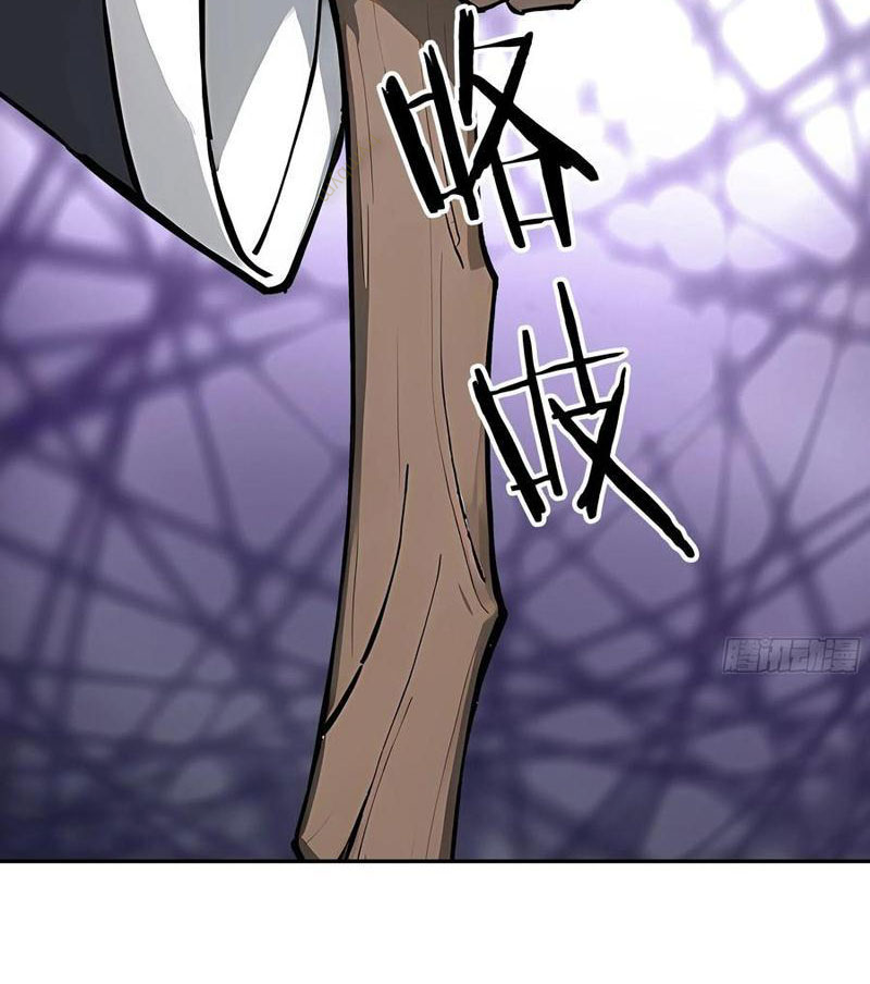 Tôi Thật Không Muốn Làm Học Thần Chapter 48 - Trang 3