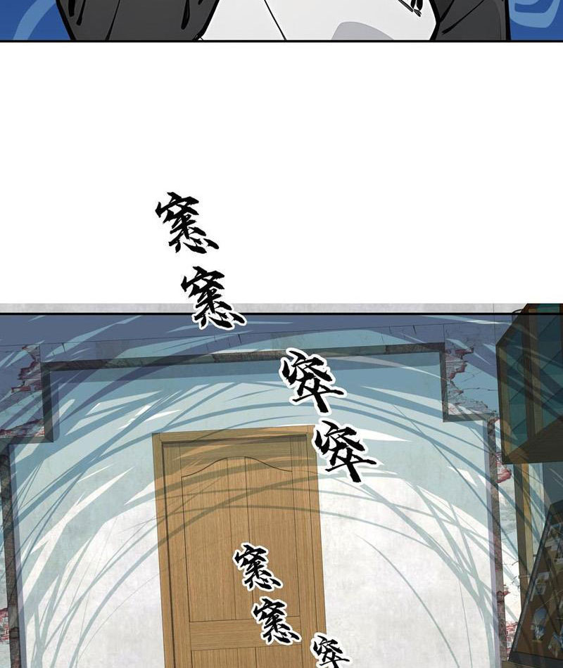 Tôi Thật Không Muốn Làm Học Thần Chapter 52 - Trang 2
