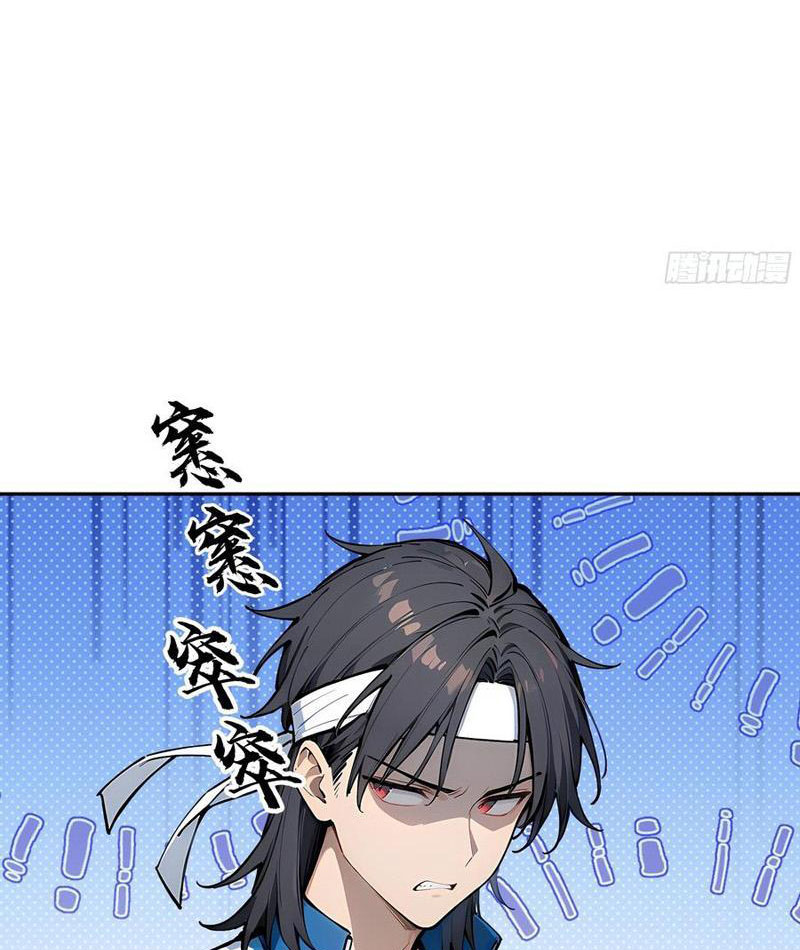 Tôi Thật Không Muốn Làm Học Thần Chapter 52 - Trang 2