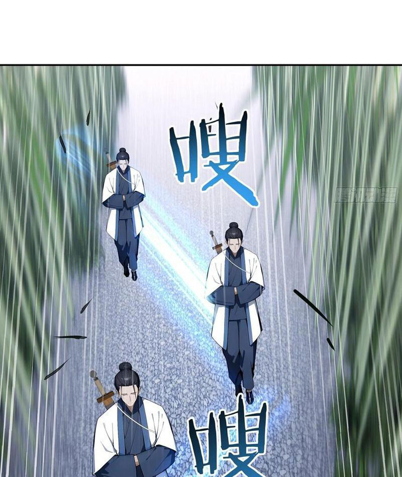Tôi Thật Không Muốn Làm Học Thần Chapter 54 - Trang 2