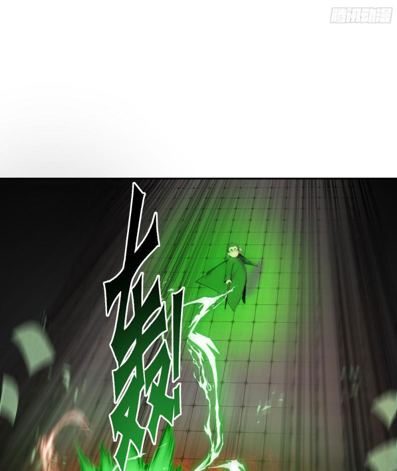 Tôi Thật Không Muốn Làm Học Thần Chapter 6 - Trang 3