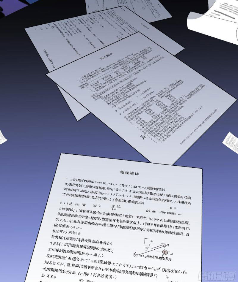 Tôi Thật Không Muốn Làm Học Thần Chapter 6 - Trang 3