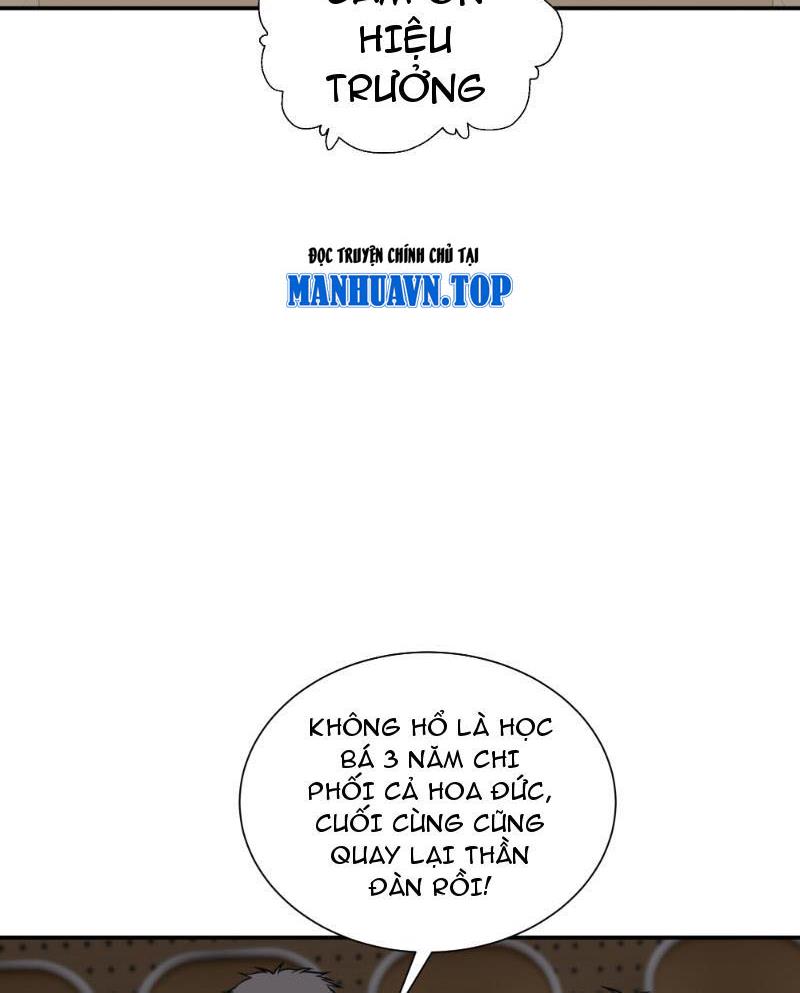 Tôi Thật Không Muốn Làm Học Thần Chapter 7 - Trang 3