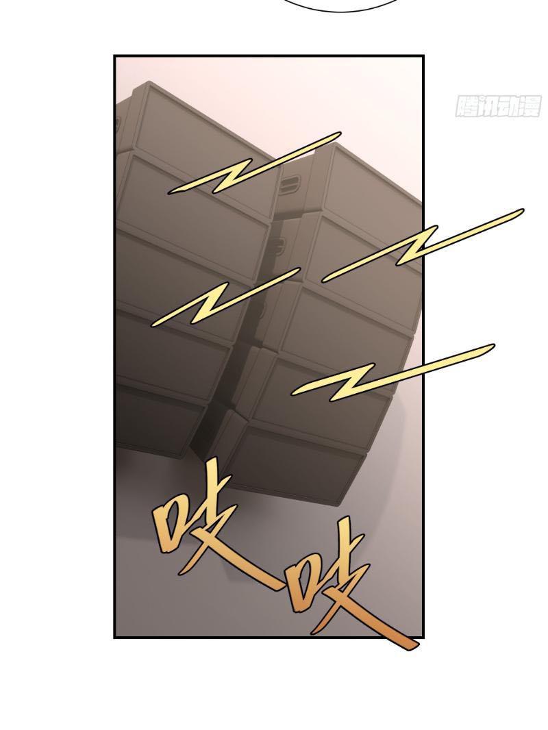 Tôi Thật Không Muốn Làm Học Thần Chapter 7 - Trang 3