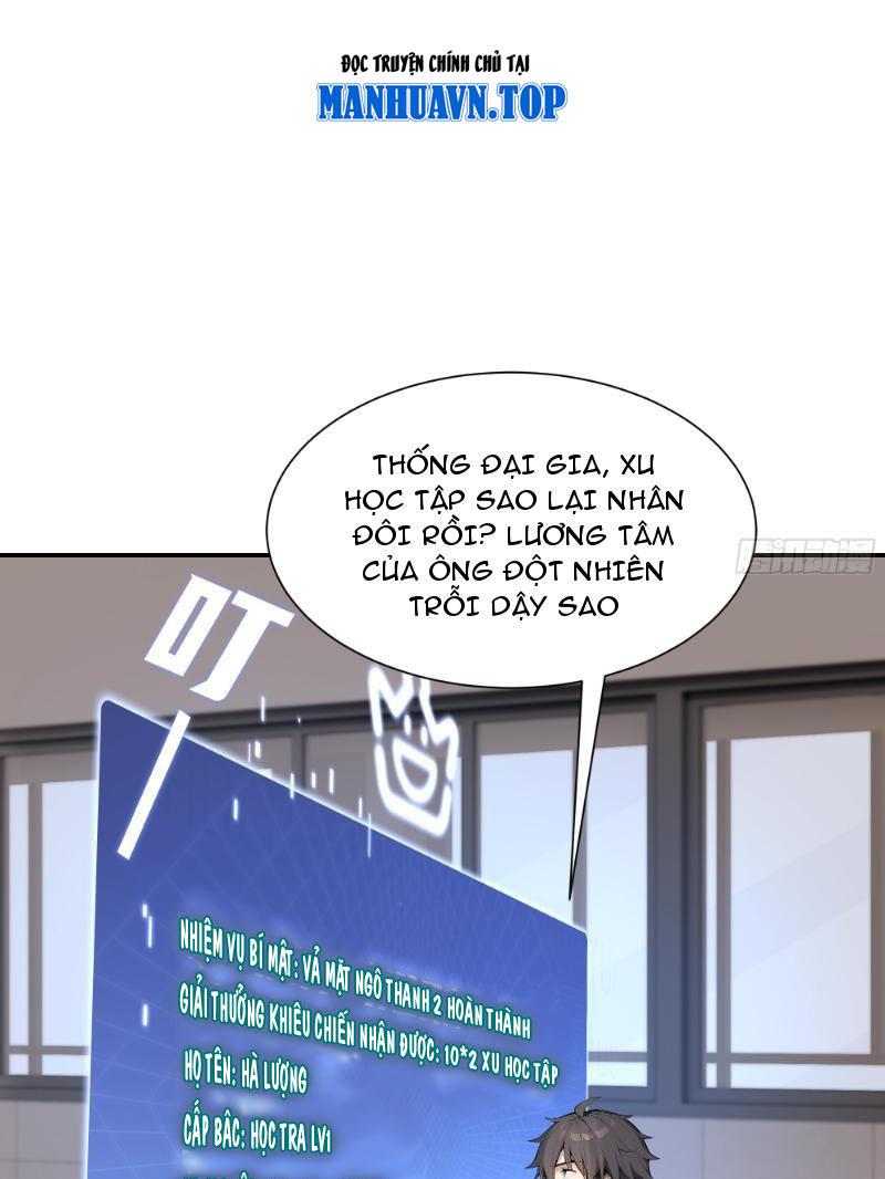 Tôi Thật Không Muốn Làm Học Thần Chapter 7 - Trang 3