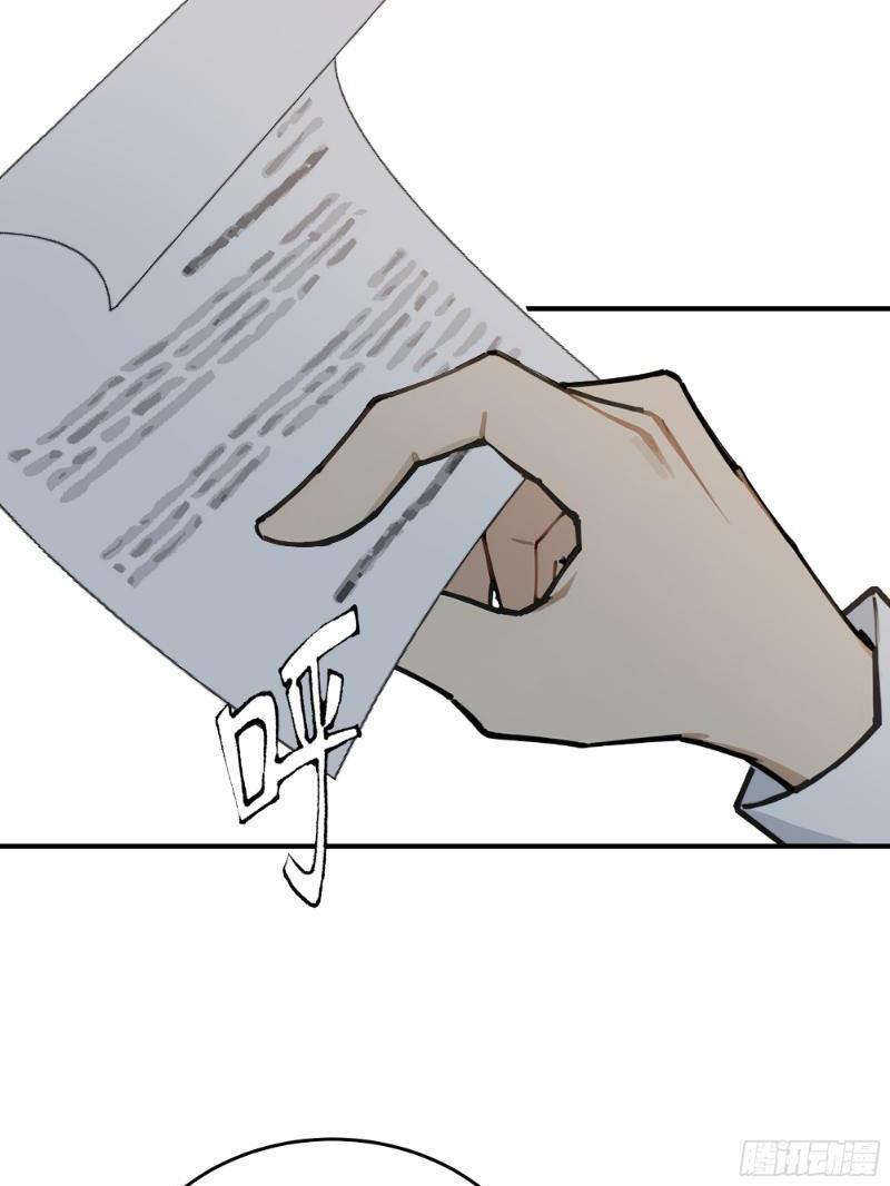 Tôi Thật Không Muốn Làm Học Thần Chapter 7 - Trang 3