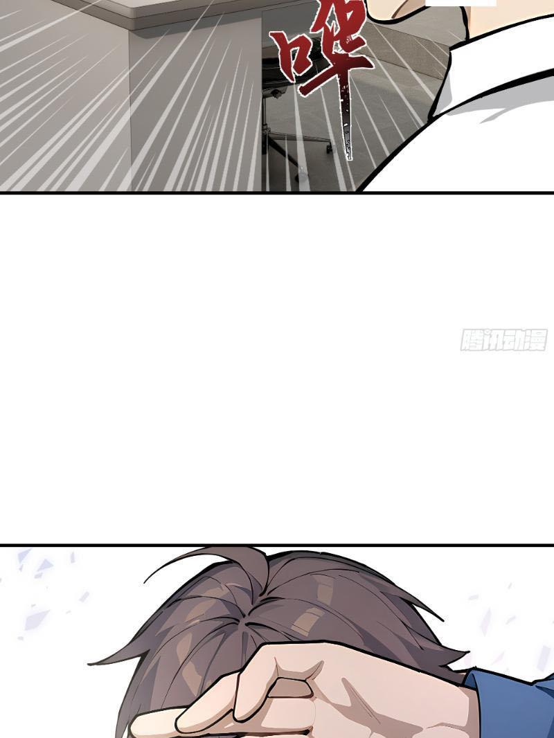 Tôi Thật Không Muốn Làm Học Thần Chapter 7 - Trang 3