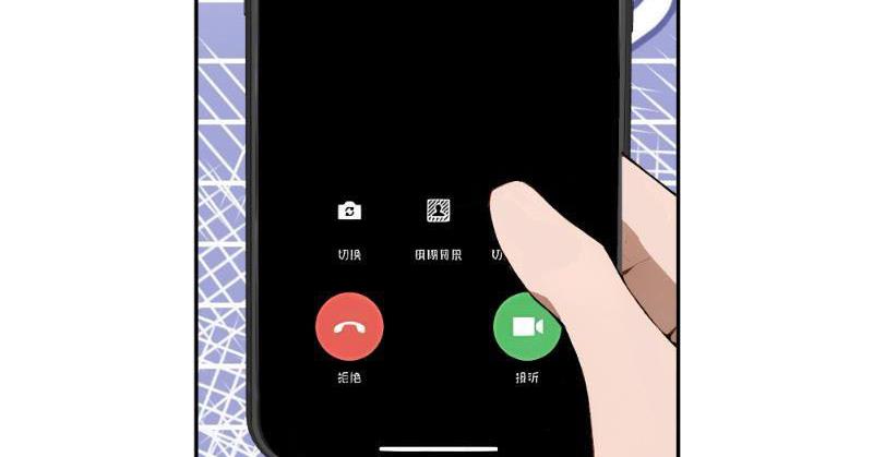 Tôi Thật Không Muốn Làm Học Thần Chapter 8 - Next Chapter 9