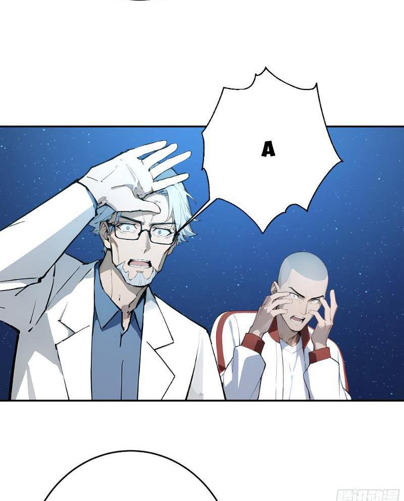 Tôi Thật Không Muốn Làm Học Thần Chapter 8 - Next Chapter 9