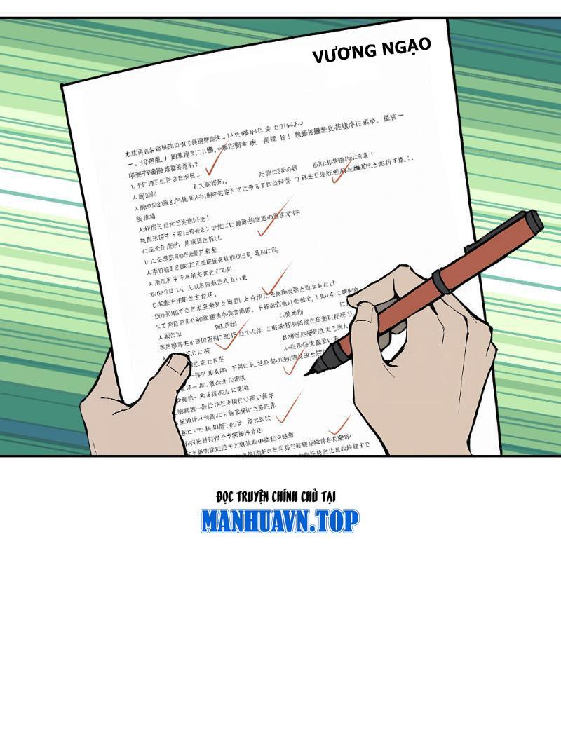 Tôi Thật Không Muốn Làm Học Thần Chapter 8 - Trang 3