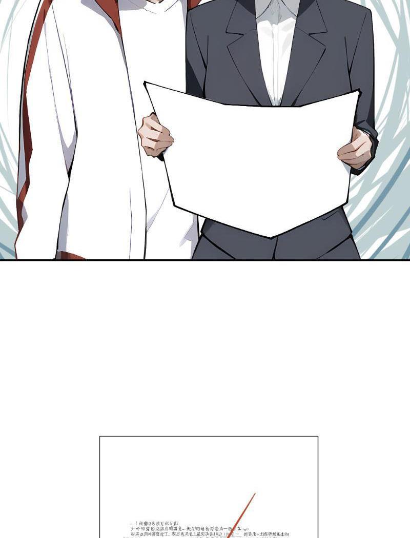 Tôi Thật Không Muốn Làm Học Thần Chapter 8 - Trang 3
