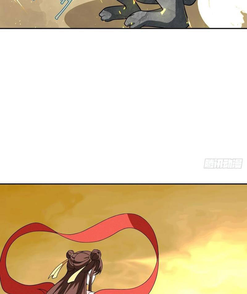 Trảm Thần Chapter 62 - Trang 3